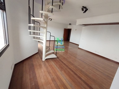 Apartamento em Vila Independência, Piracicaba/SP de 320m² 3 quartos à venda por R$ 860.000,00 ou para locação R$ 2.500,00/mes